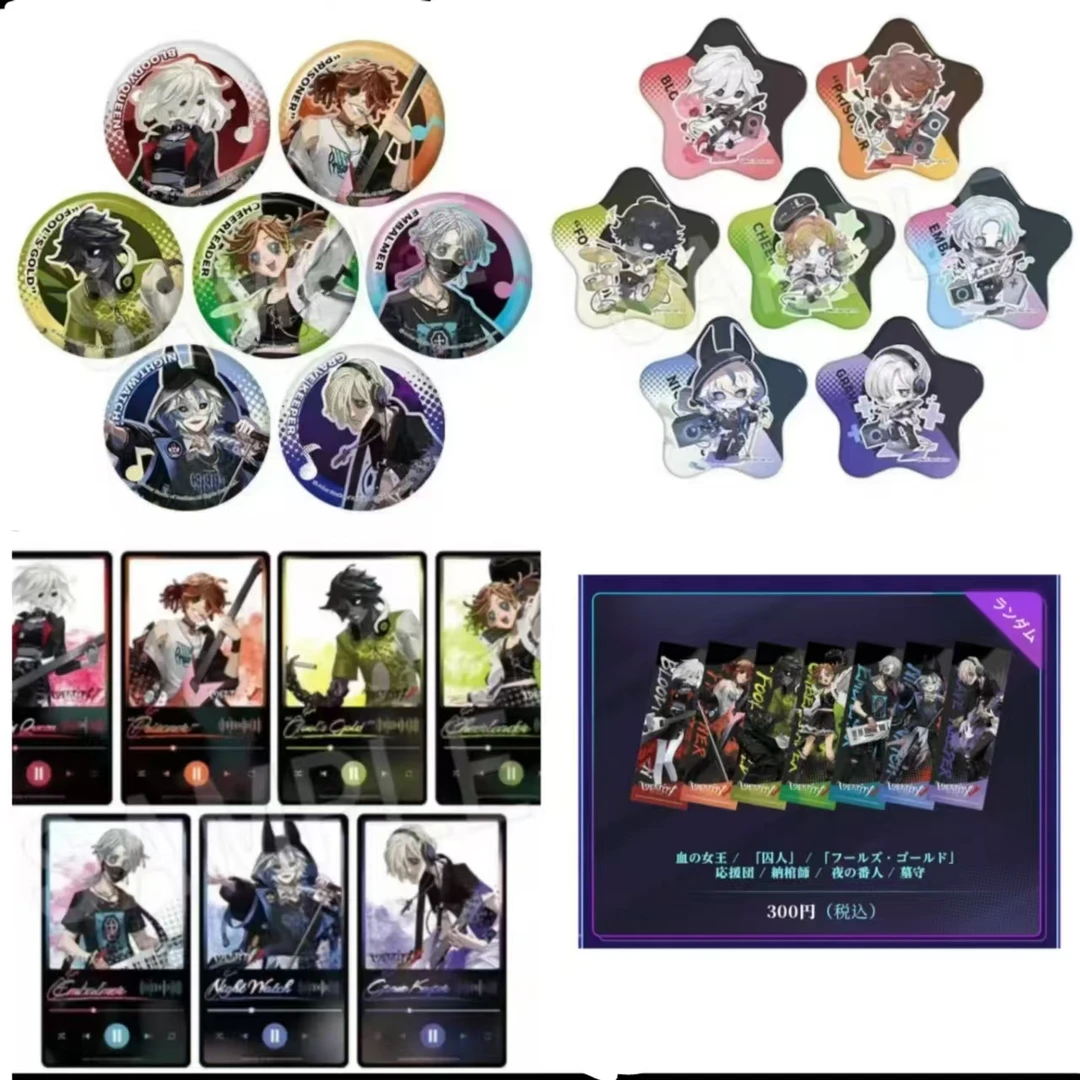 第五人格-日谷【C104系列】盲盒代拆