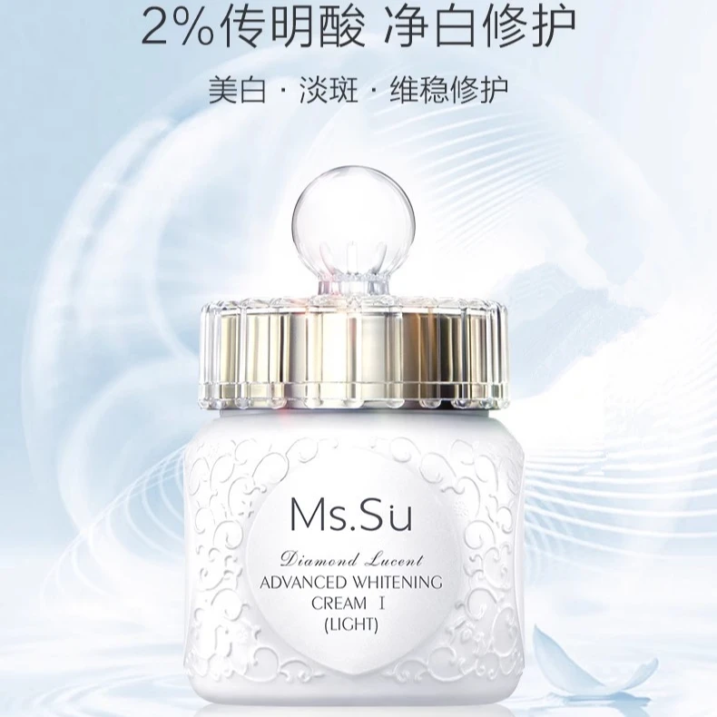 【面霜】日本Ms.Su/蜜愫钻白纯爱雪颜臻白面霜40g滋润型~2026年日期
