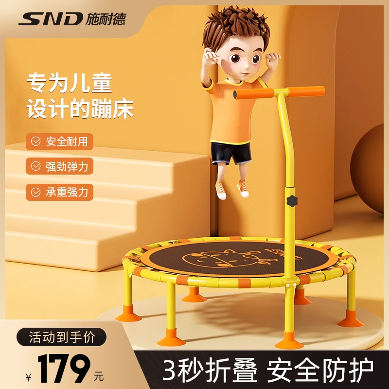 新款蹦蹦床家用儿童室内小孩跳跳床家庭成人小型蹭蹭床弹跳床神器