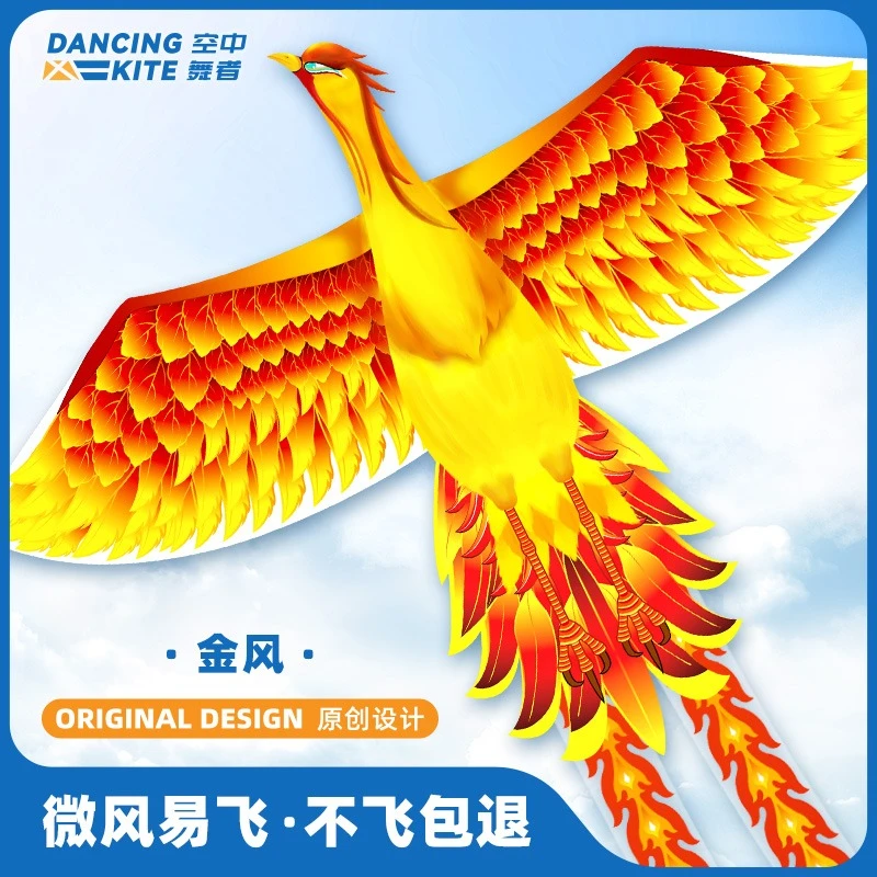 2025新款风筝网红卡通金凤凤凰微风易飞手持线轮盘小儿童大人专用