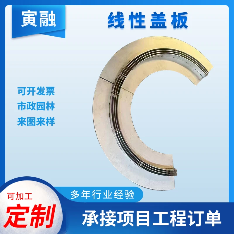 304/201/树脂、线性盖板、线性排水沟、树脂排水沟源头厂家支持定制