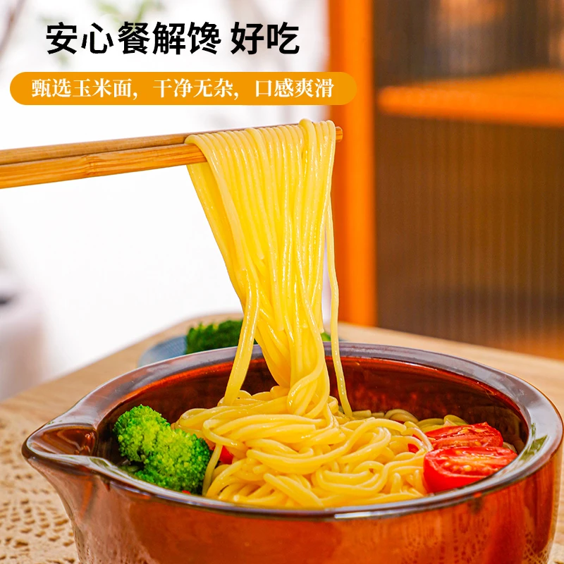 干玉米面条250g/袋*3袋粗粮面炖煮火锅劲道0脂肪玉米面