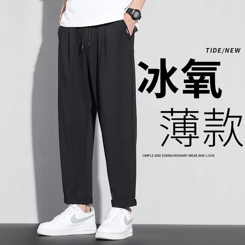 大码薄款男士休闲裤透气垂感夏季宽松潮牌百搭运动裤潮流冰丝男裤