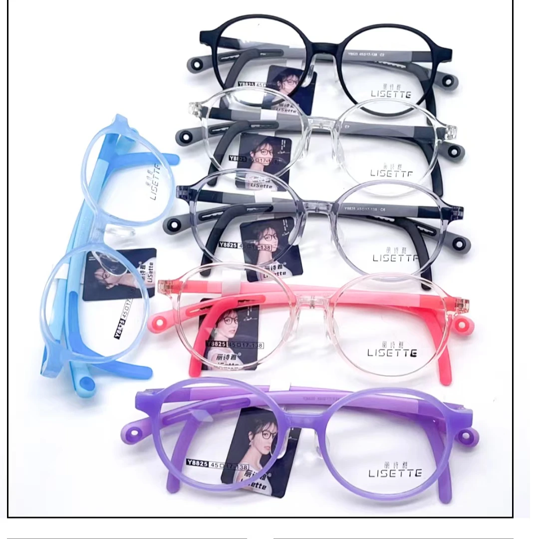 丽诗雅儿童眼镜框硅胶材质可以挑款挑色