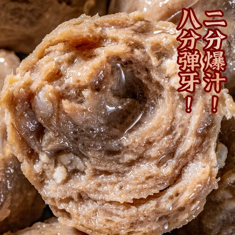 【200g*12袋】正宗鲜嫩潮汕牛肉丸牛筋丸冷链手打黄牛后腿肉牛丸