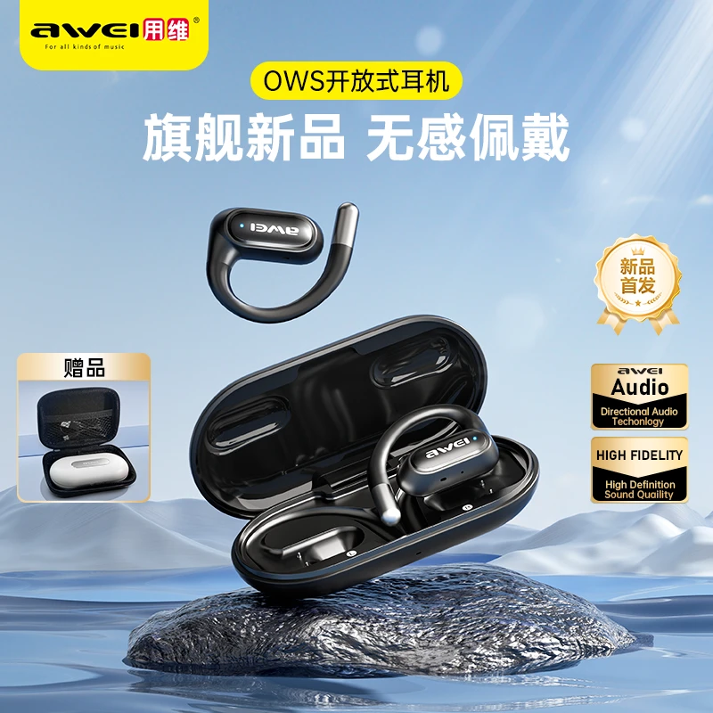Awei/用维新款开放式蓝牙耳机防水防汗超长续航舒适不痛耳朵通用