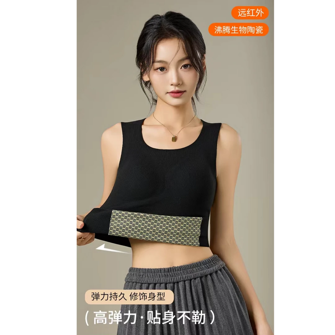 6638  黑科技无痕保暖背心女固定杯聚拢锁温修身秋冬内衣