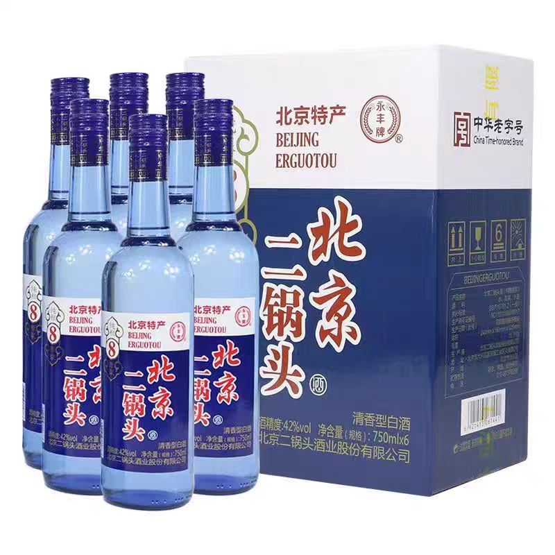 永丰牌北京二锅头纯粮8原浆清香型白酒42度750ml*6整箱