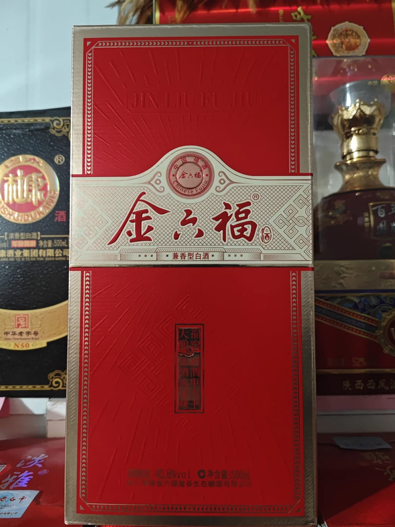 ▏双十一钜惠 ▏金六福天福酿窖40.8度500ml*2