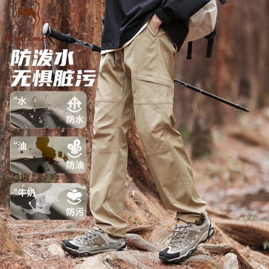 西域骆驼户外三防男女同款旅游登山防风防水透气直筒工装裤AW