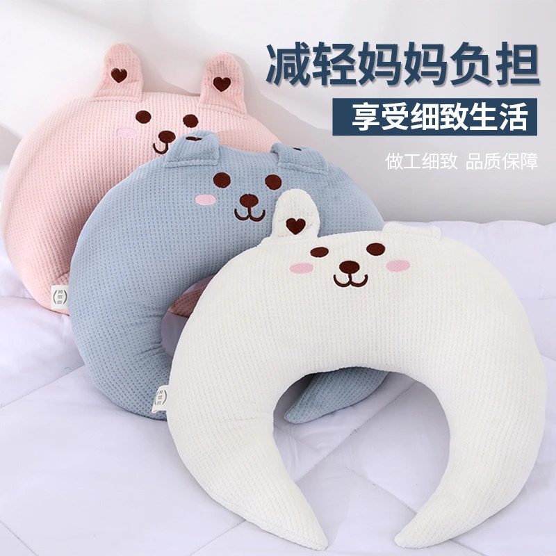 牛奶绒吸汗月牙安眠枕神器孕妇睡觉抱枕宝宝可爱趴枕多功能喂奶枕