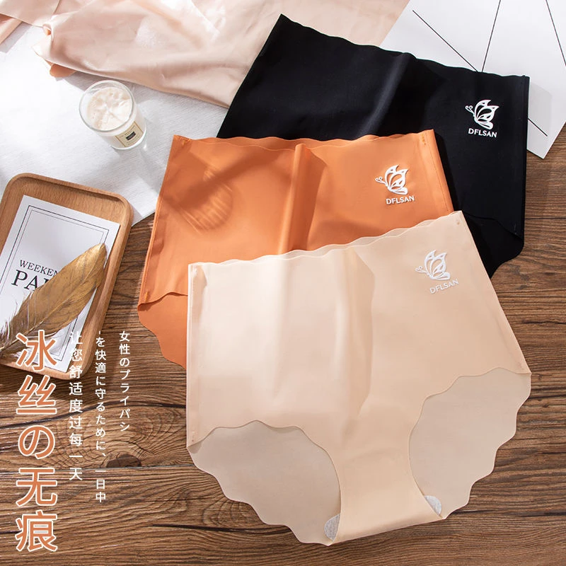 Nanjiren/南极人高腰超薄冰丝温变透气女士三角内裤