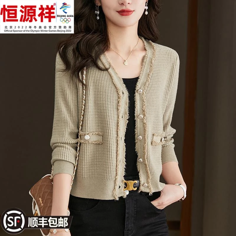 恒源祥彩羊针织开衫女士短款秋装宽松新款秋季外搭上衣毛衣小外套