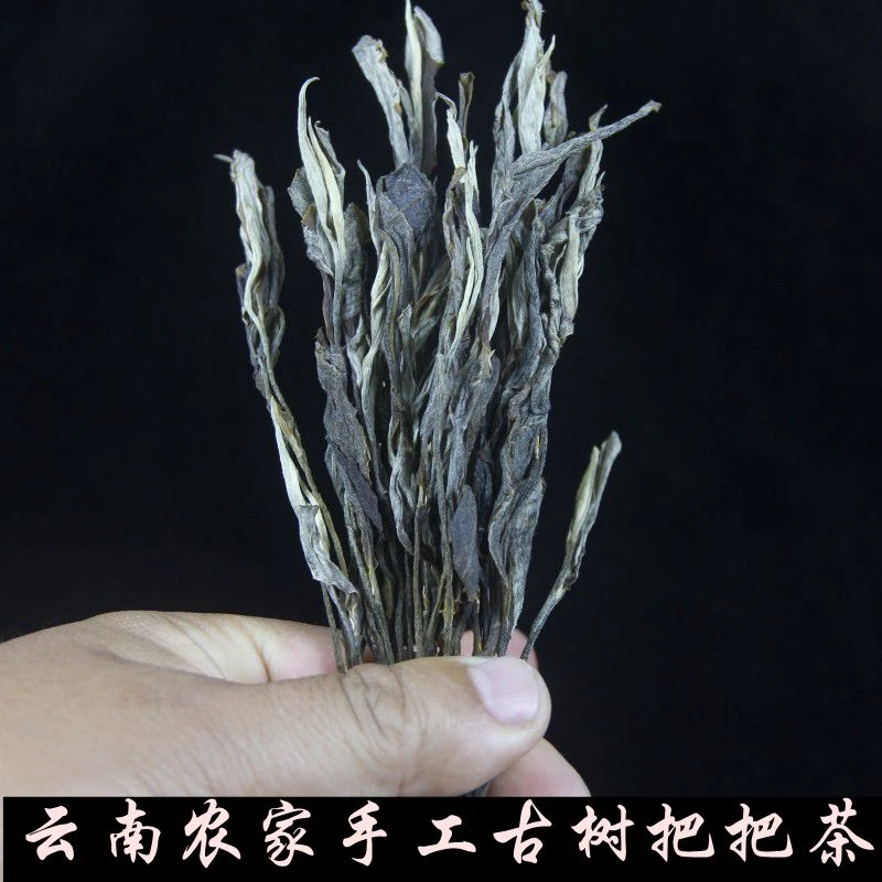 把把茶云南古树茶普洱茶生茶散装250克