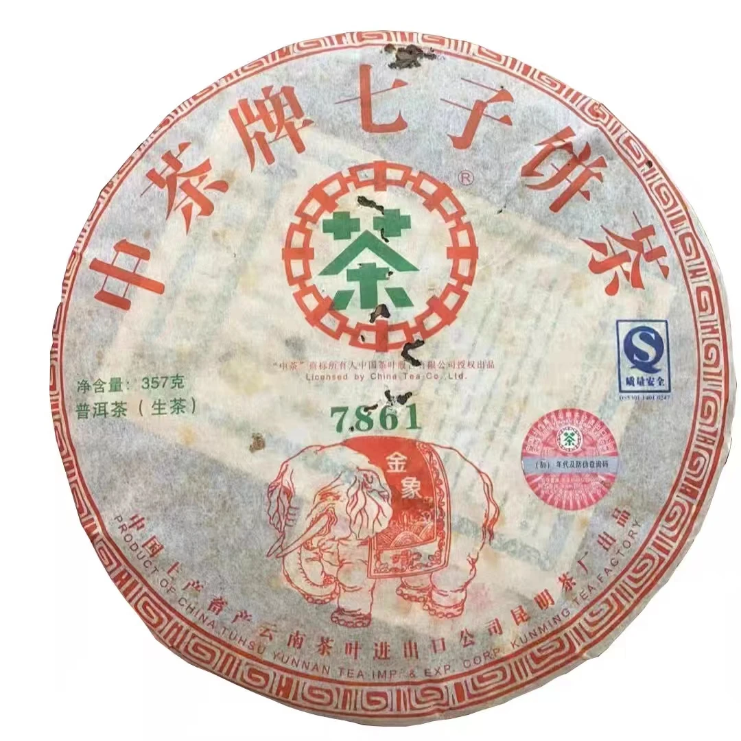 2007年中茶金象7861普洱生茶357g