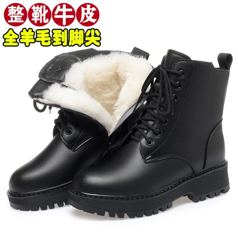 品牌断码鞋皮毛一体马丁靴女秋冬季爆款真皮短靴女加绒厚底棉鞋女