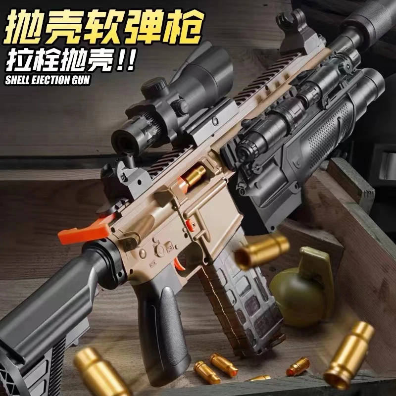 m416玩具枪精准软弹手动拉栓可发射儿童玩具枪男孩组装模型6-12岁