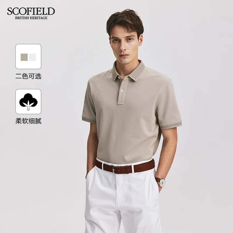 SCOFIELD男装夏季24年新款通勤商务休闲T恤短袖舒适棉质POLO衫