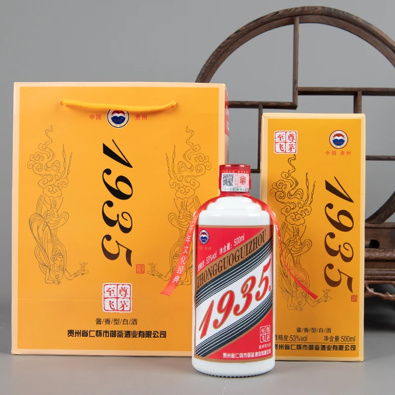 贵和泉整箱1935酱香型白酒500*6瓶礼盒装53度500