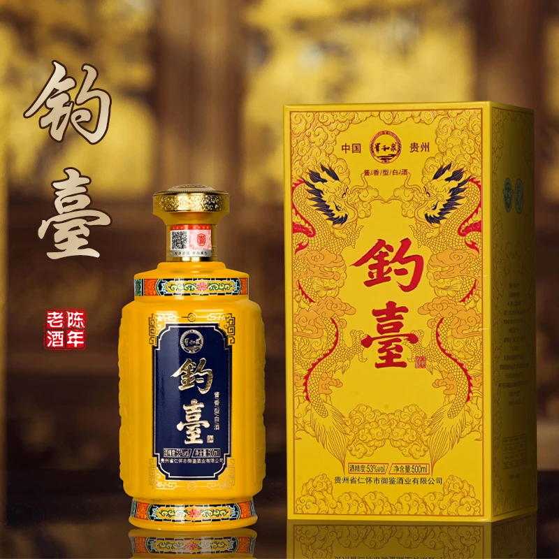 贵和泉53度聚会宴请钓台酱香型礼盒装白酒1瓶53度500
