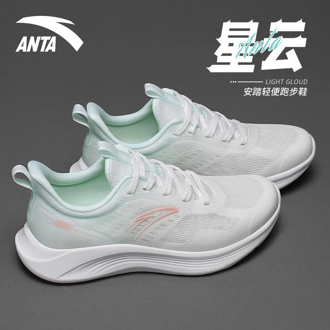 安踏星云女鞋运动鞋秋冬新款官方正品网面透气舒适轻便学生跑步鞋