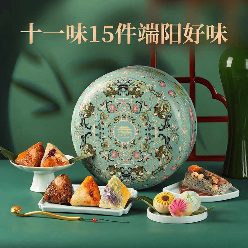 大唐令 御食花宴蛋黄肉红枣甜粽糕点心端午节高礼物陕西特产团购