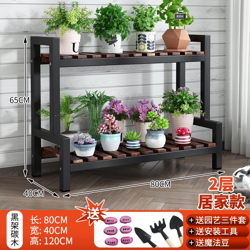 黑白钢木多层客厅卧室花店多肉绿萝花架子阳台花盆铁艺置物欧式