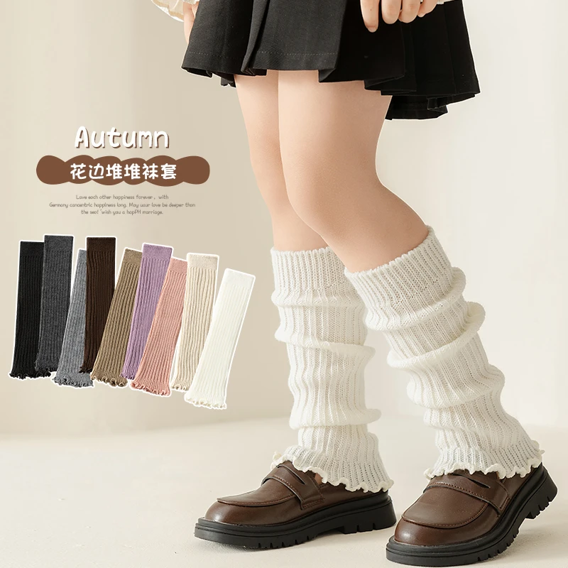 儿童袜套秋冬季花边女童加厚保暖搭子春秋小腿套女孩复古风堆堆袜