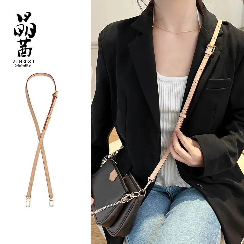 晶茜lv五合一麻将包肩带斜挎改造植鞣革牛皮替换调节包带配件单买