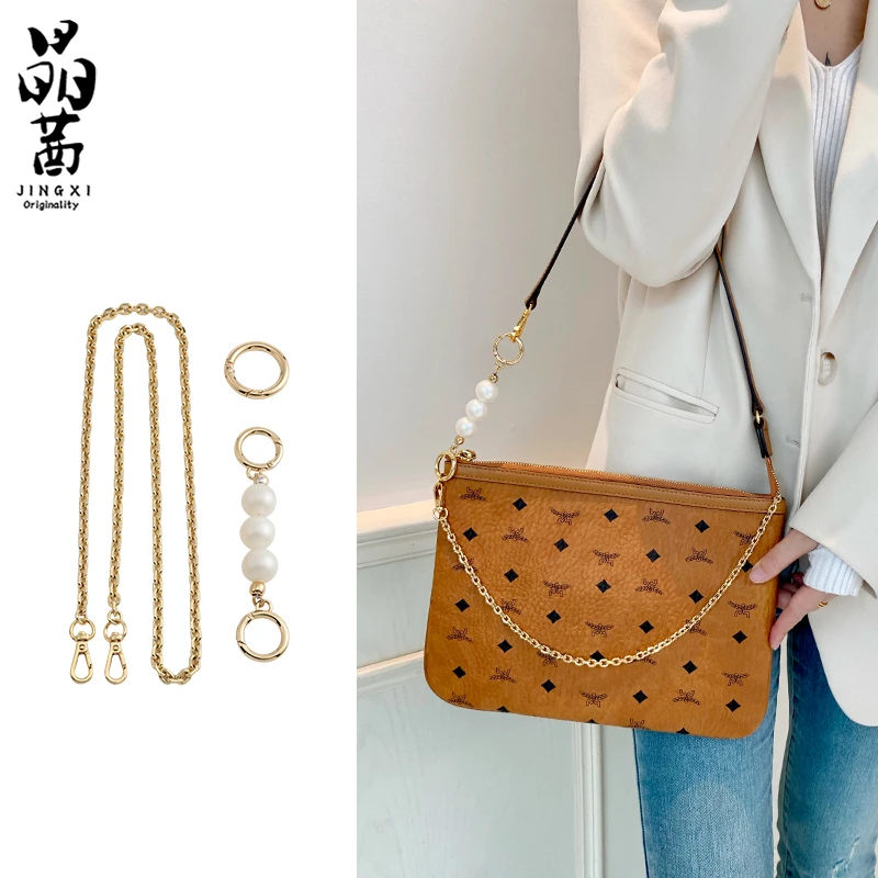 晶茜适用mcm子母包链条改造金属包链包包带子配件带斜挎改装链子