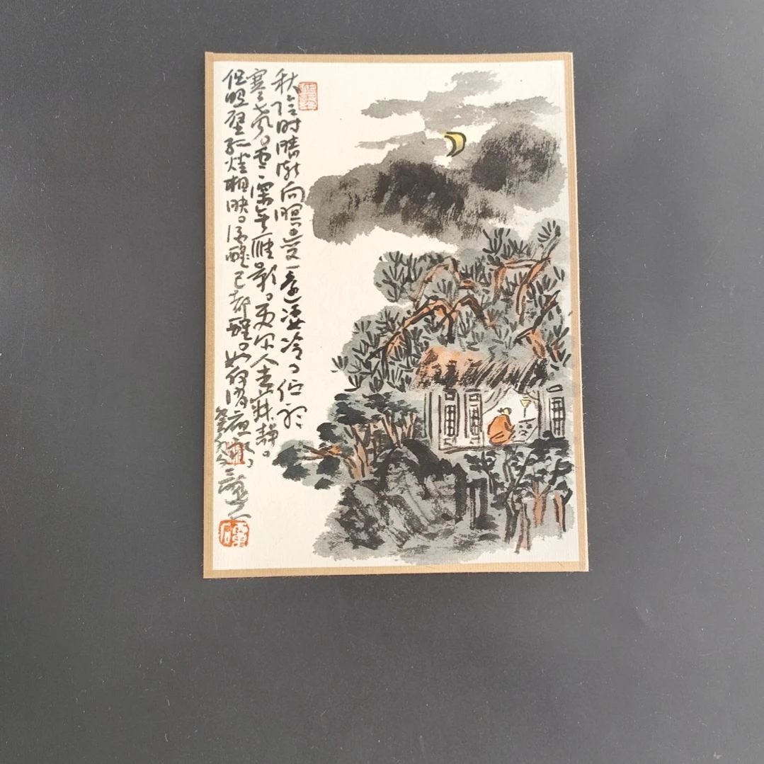 【闪购商品】绘画回**香丑石水墨山水小品画