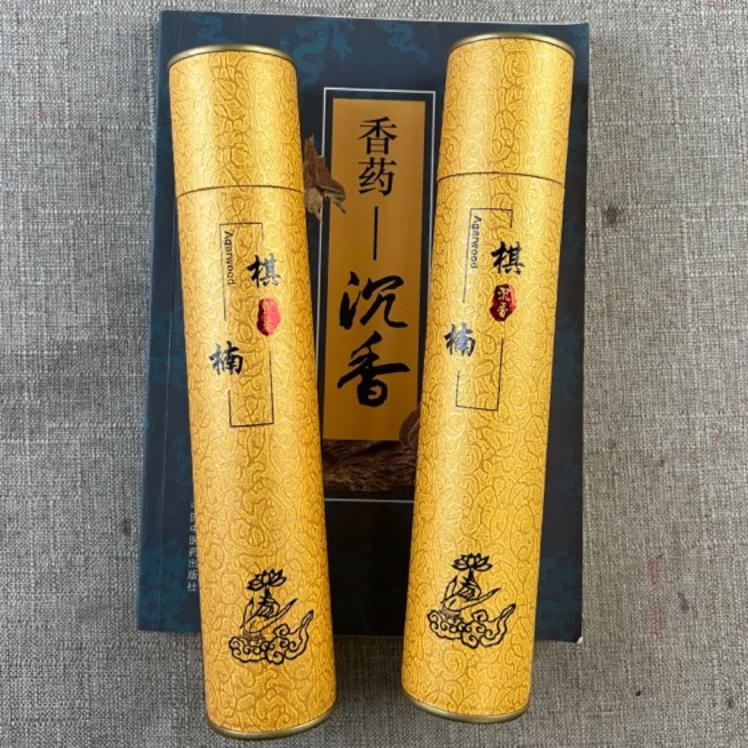 海南沉香入门级棋楠线香福利款/100克装桶装礼盒装/多样性发一