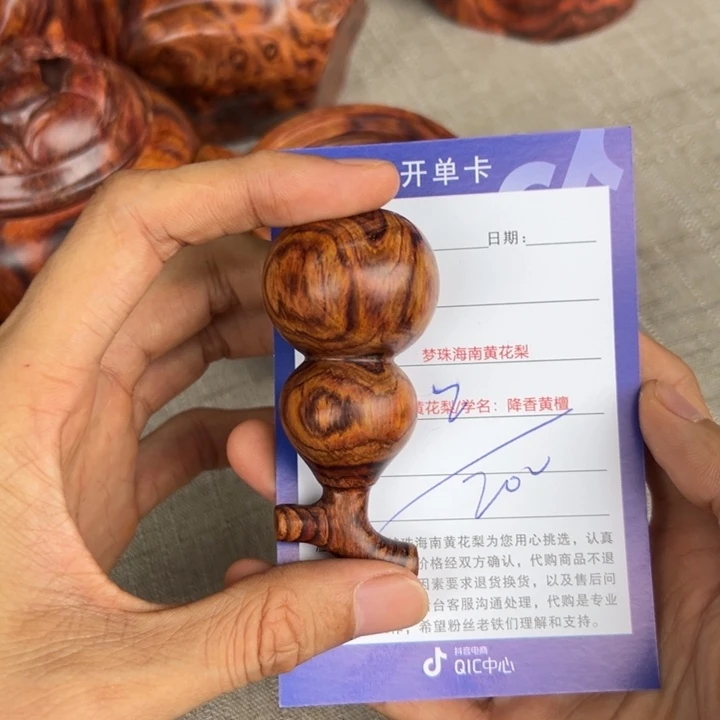 【闪购商品】降香黄檀把件?****把件