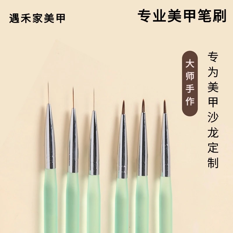 美甲拉线笔水彩带盖极细彩绘笔法式勾线建构晕染用光疗笔美甲工具