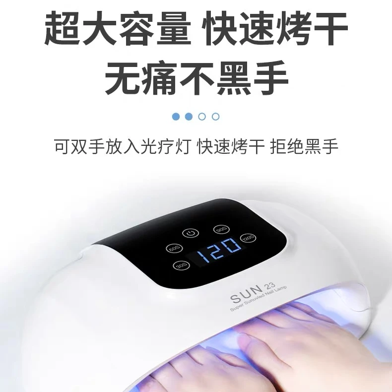 不黑手24V烤灯美甲店专用美甲灯led照灯光疗机甲油胶无痛1台