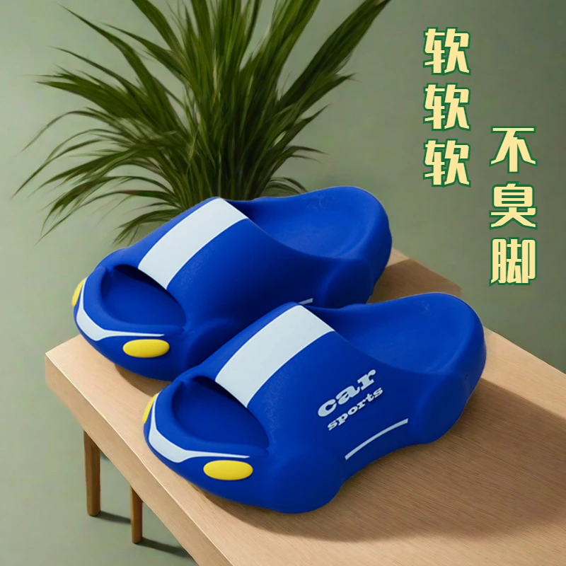 【软底踩屎感】男童拖鞋户外休闲时尚百搭小学生校园宿舍防滑凉防臭