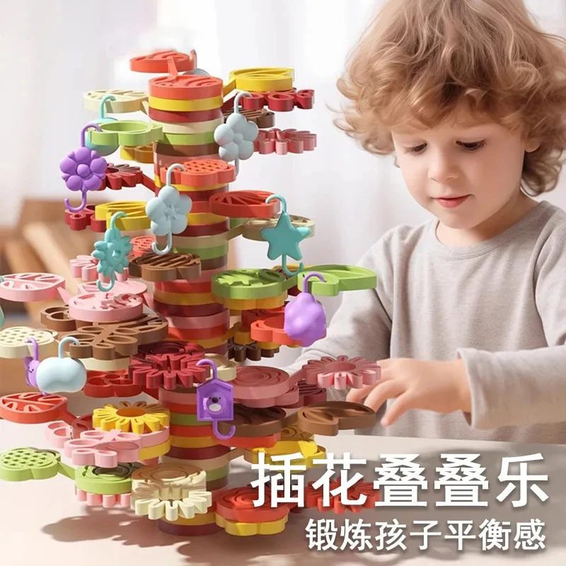 插花叠叠乐桌面游戏男女孩拼插积木玩具儿童益智精美礼物趣味互动