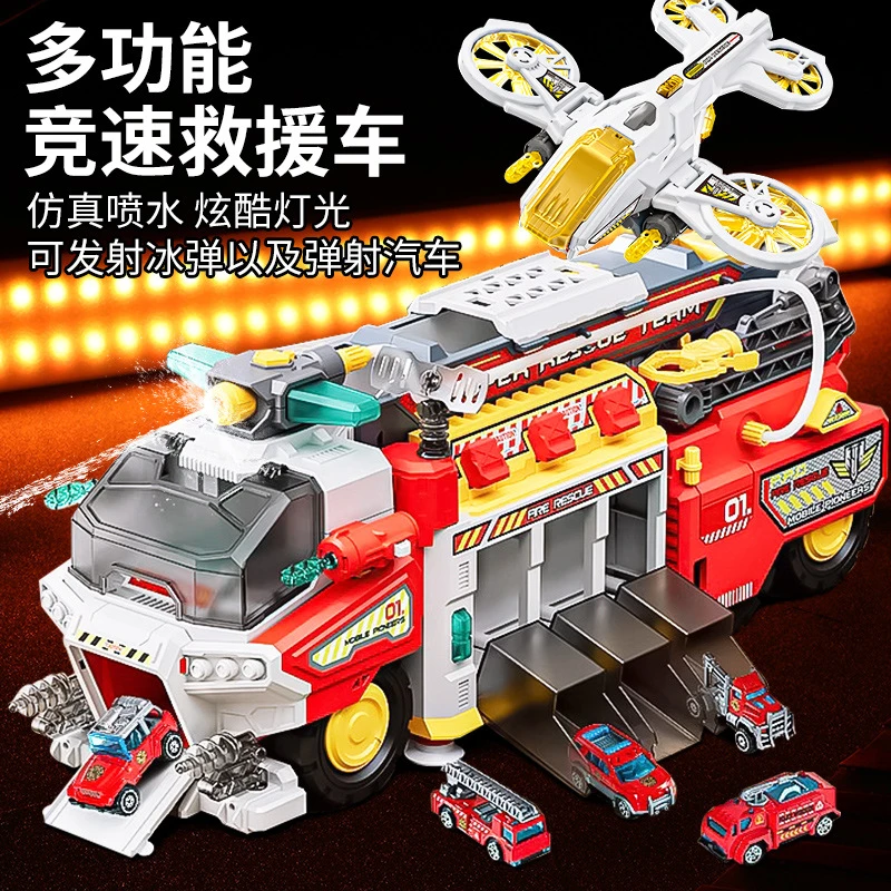 礼物多功能竞速消防车儿童玩具大型汽车变形益智仿真趣味音效精美