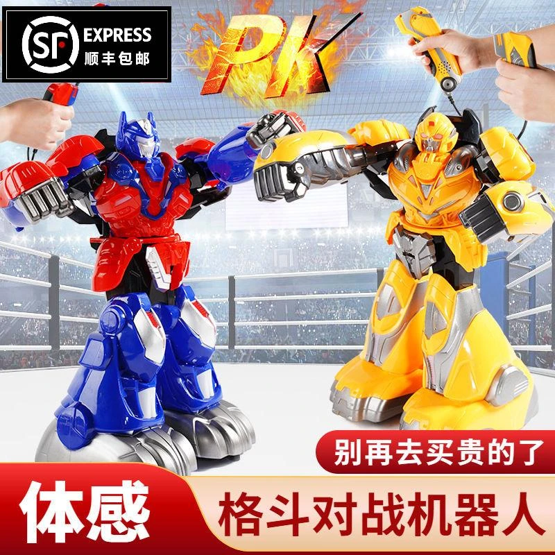 精美体感遥控对战机器人双人拳击电动亲子互动儿童男孩玩具礼物款