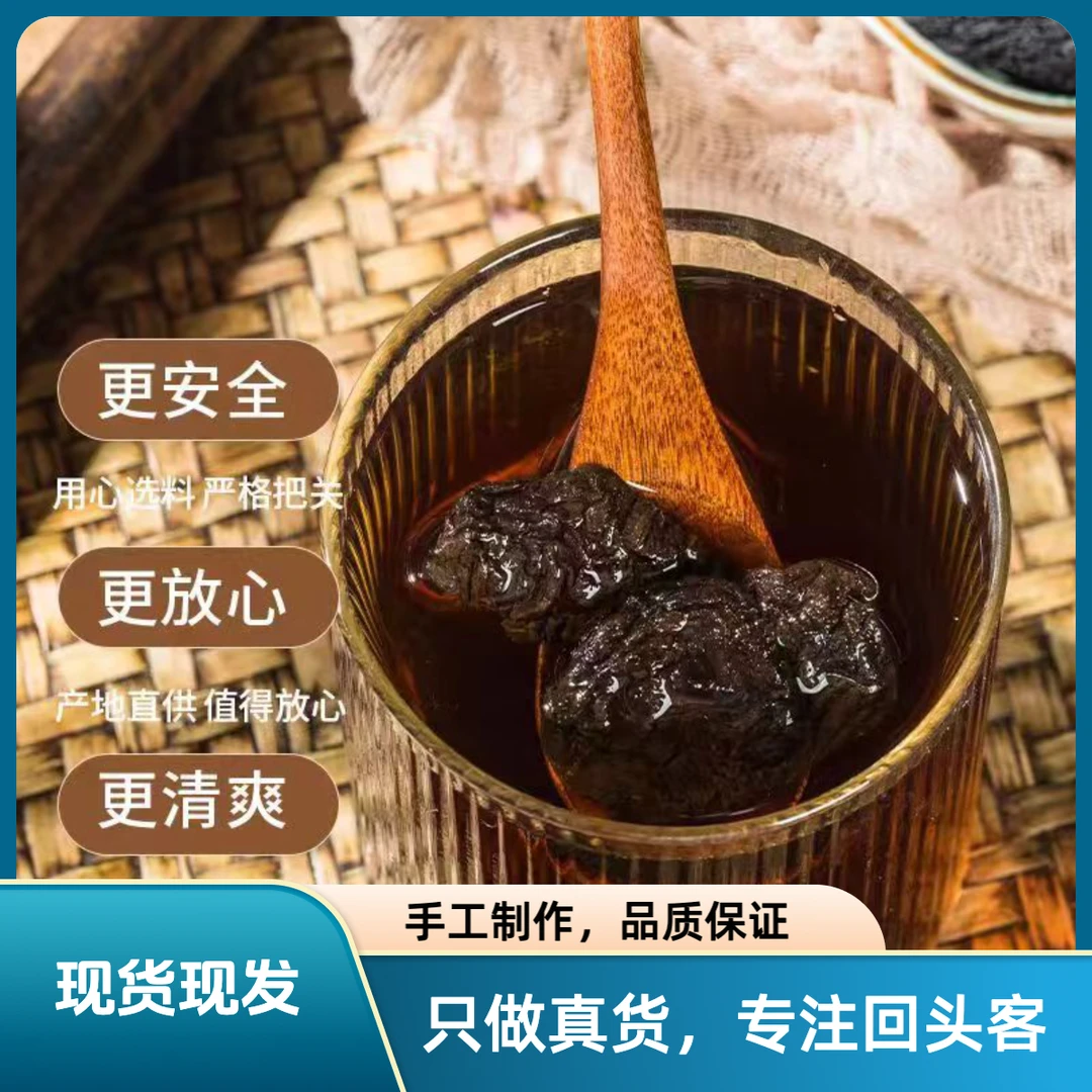 【古法地黄】原產地河南怀地黄 煮水 炖猪骨 煲汤