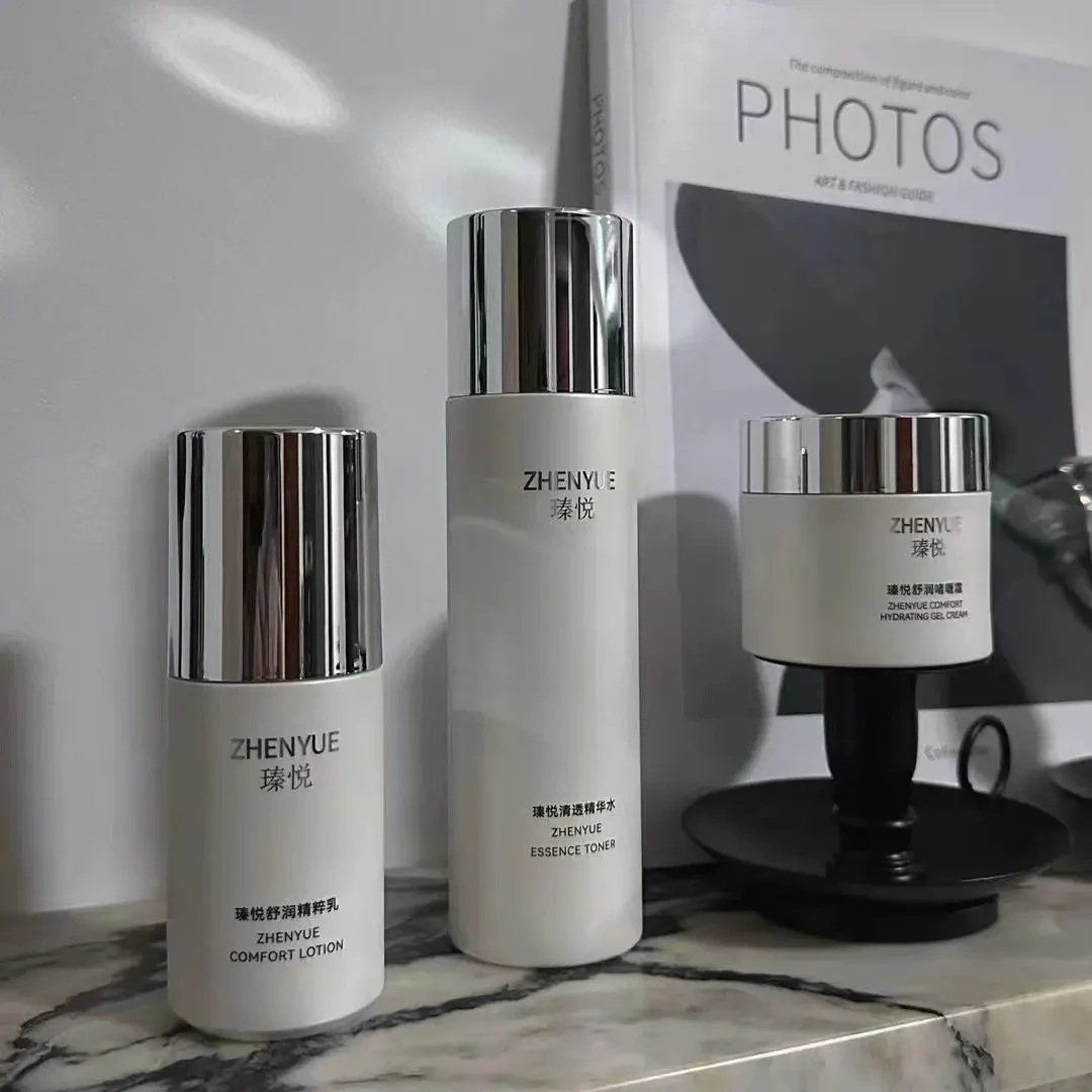 瑧悦舒缓套盒舒缓修复三件套