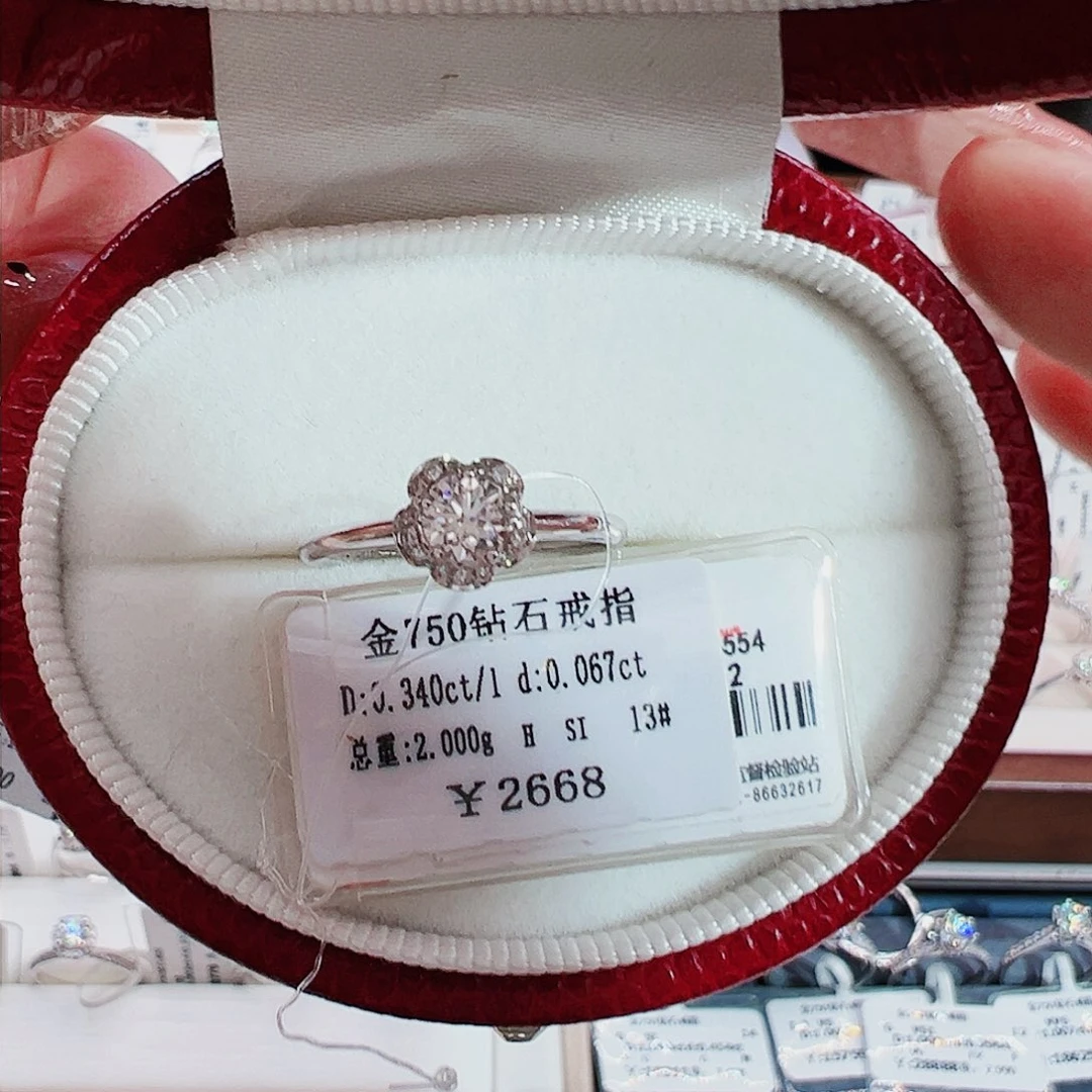 钻石戒指/指环18K金镶嵌早*睡