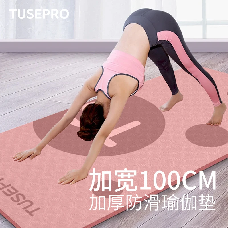 专业瑜伽垫加厚加宽加长男女专用防滑减震隔音室内户外健身运动垫