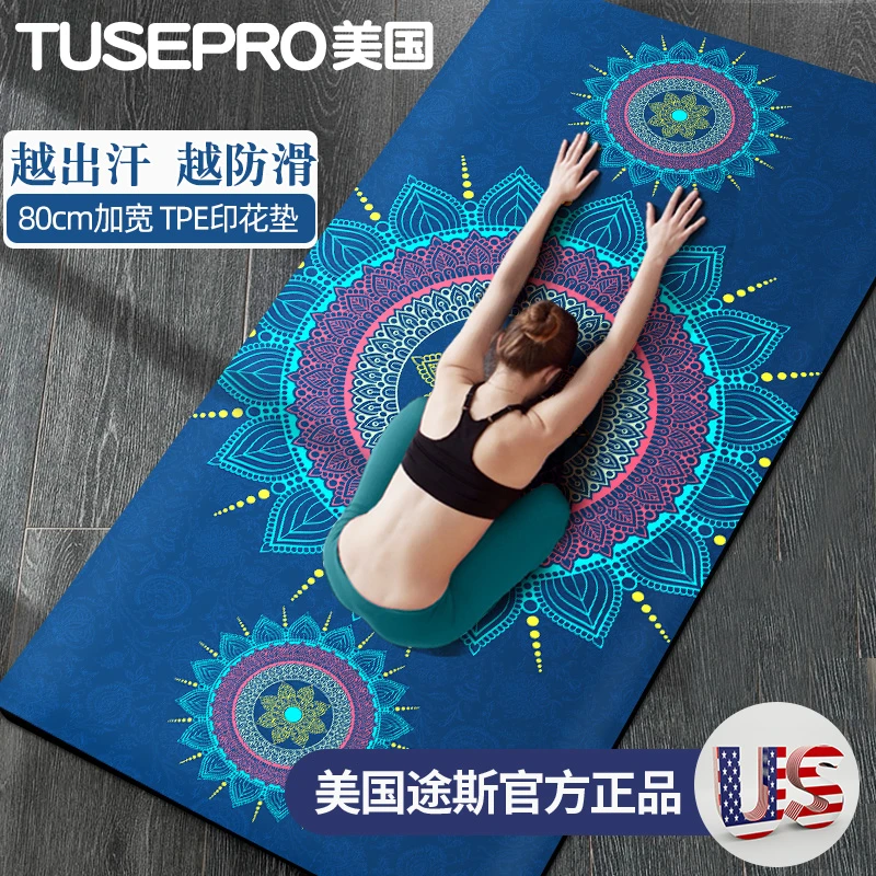 麂皮绒瑜伽垫加厚加宽加长防滑减震隔音初学健身瑜伽垫健身男士