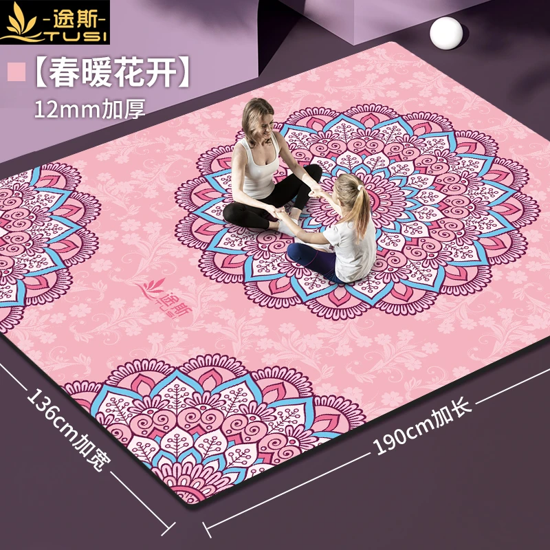 超大印花双人瑜伽垫跳绳垫健身隔音垫瑜伽垫家用瑜伽垫健身男士