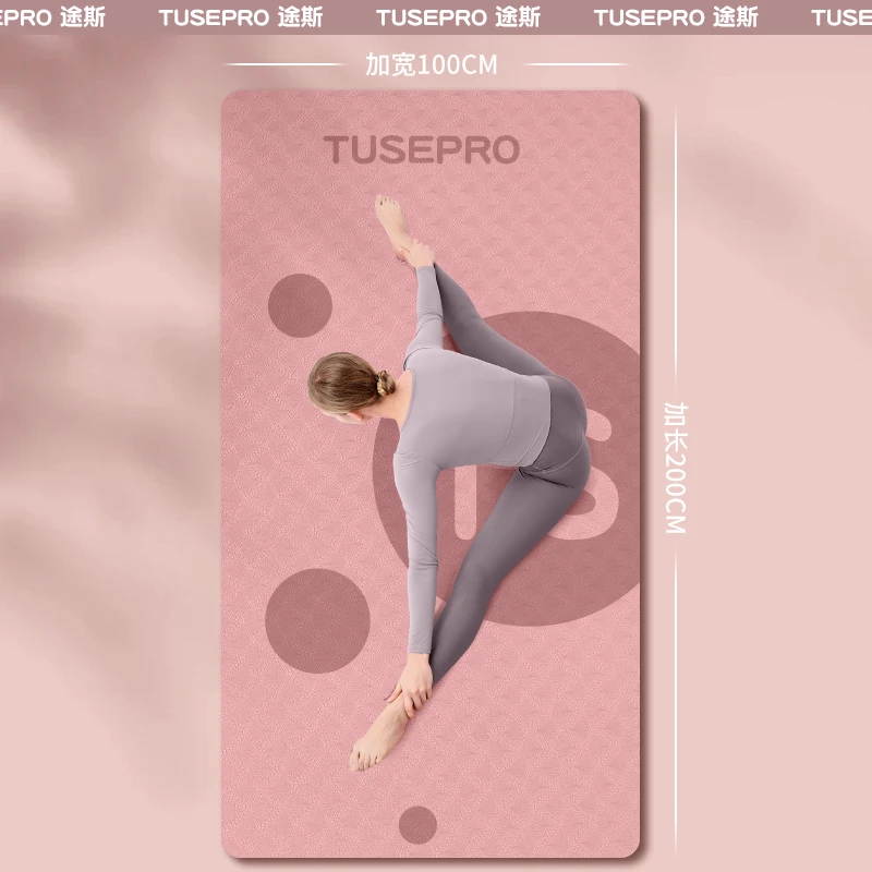 途斯专业瑜伽垫加宽加厚防滑地垫家用减震垫居家健身运动隔音耐用