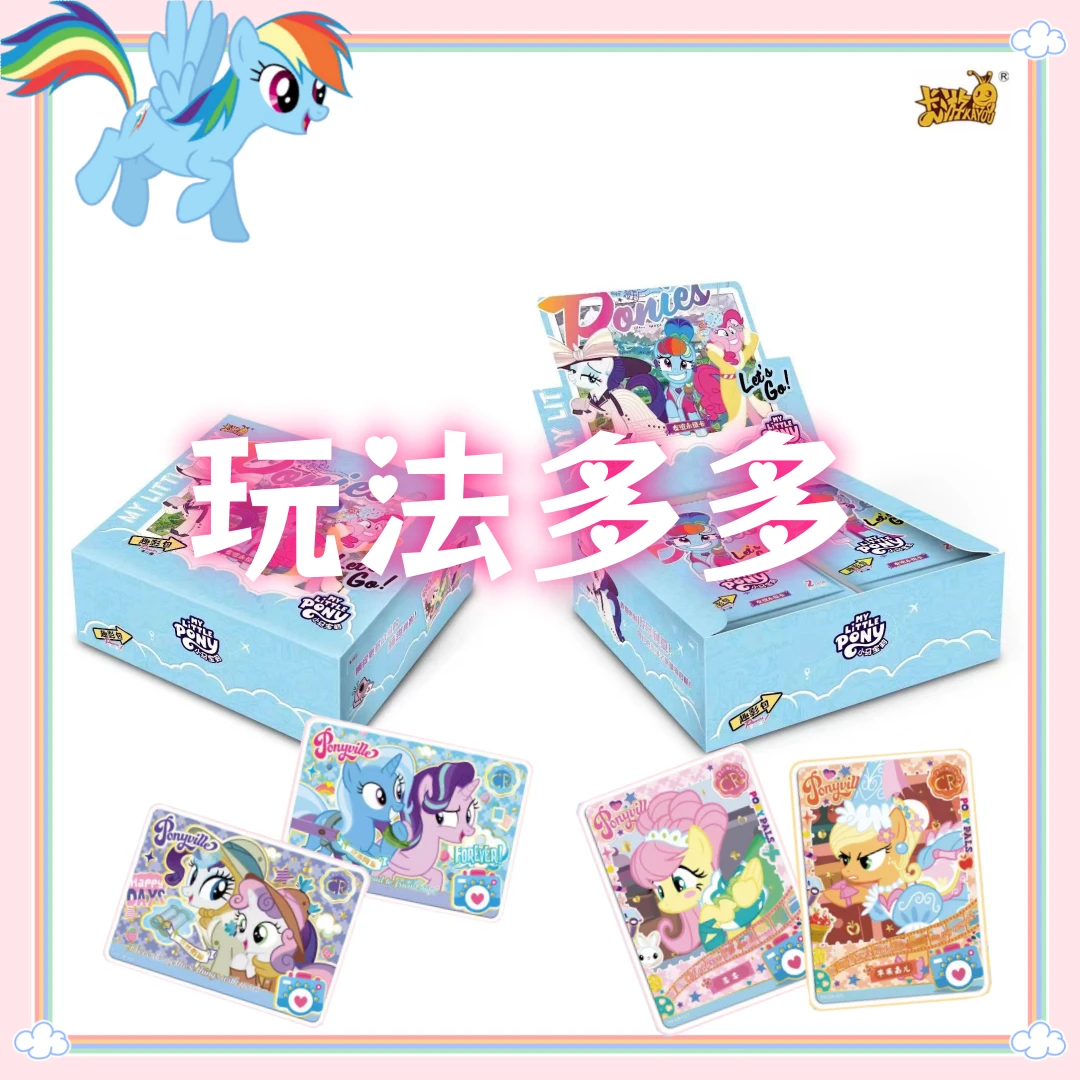 小马宝莉趣影包第二弹盲盒卡片代拆