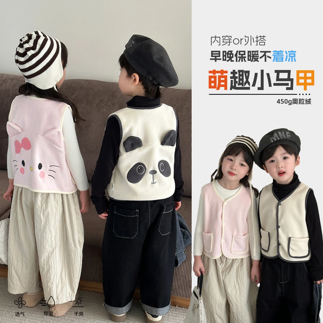 儿童马甲宝宝秋冬衣服加厚保暖背心外穿开衫450克奥粒绒 0211