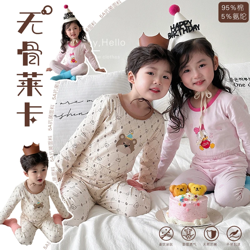 儿童秋衣秋裤A类无骨莱卡棉家居服春秋男童女童睡衣内衣套装0099