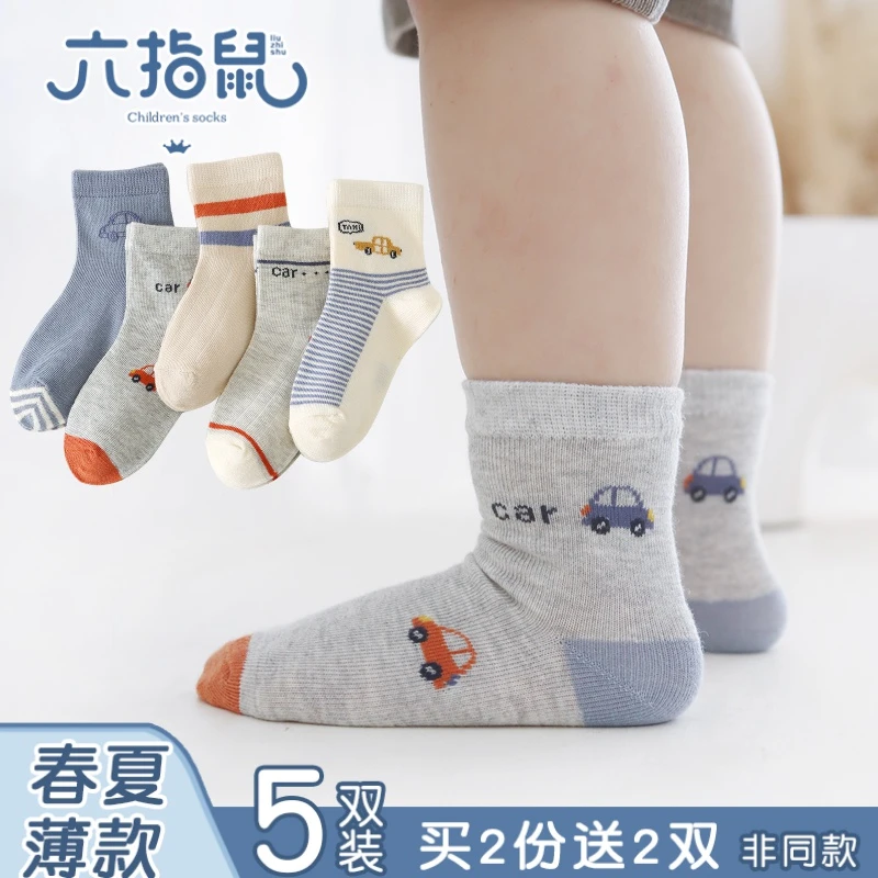 六指鼠儿童袜子春夏男宝宝男童新生婴儿春秋薄款薄棉袜透气中筒短